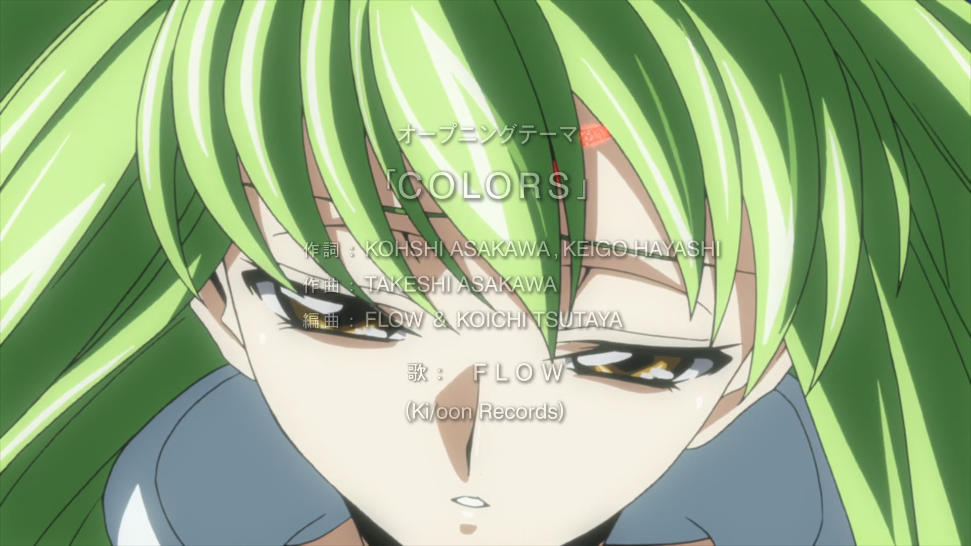 Code Geass Ep 2: The White Knight Awakens @ 00:01:44