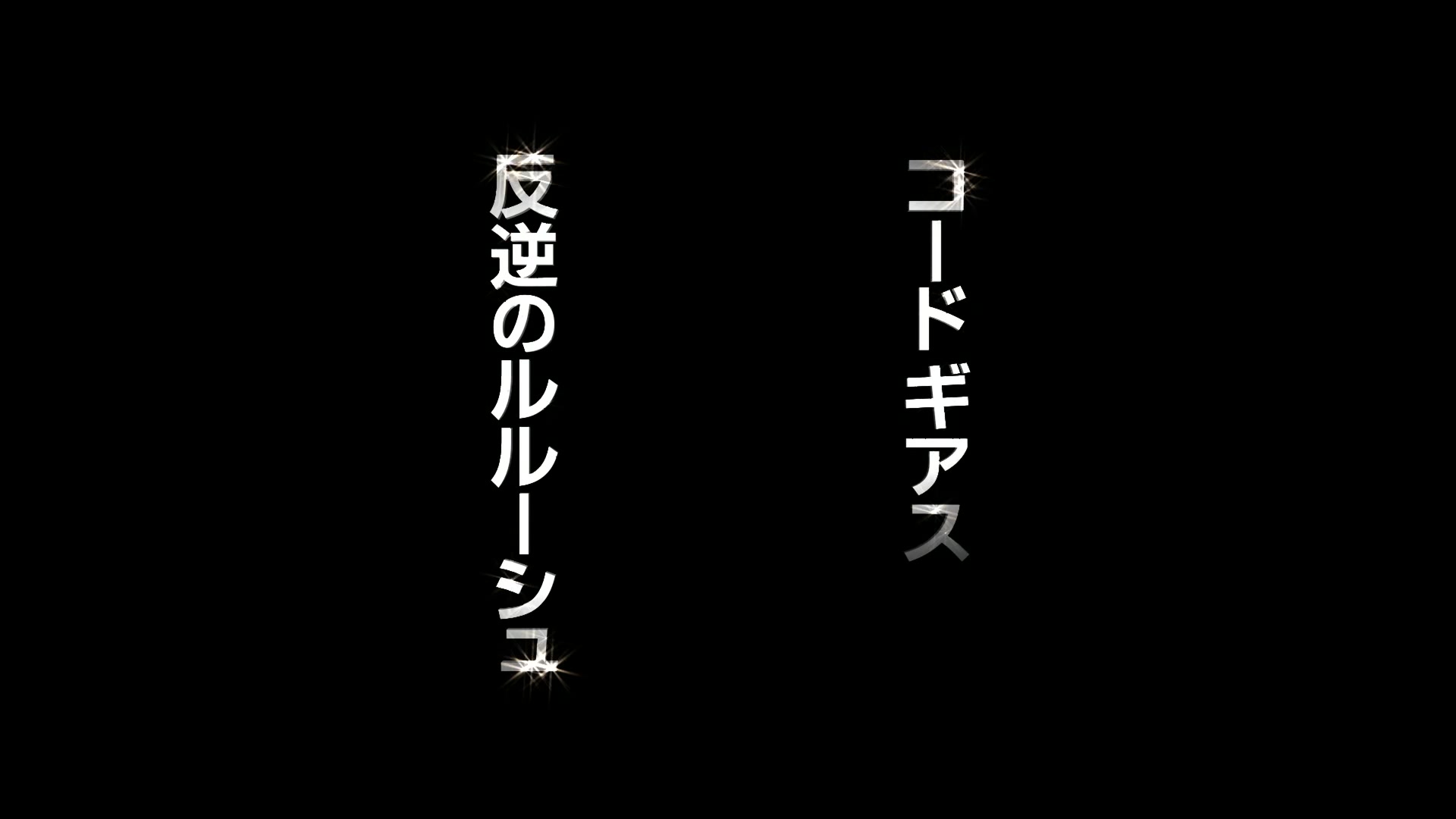 Code Geass Ep 2: The White Knight Awakens @ 00:13:52