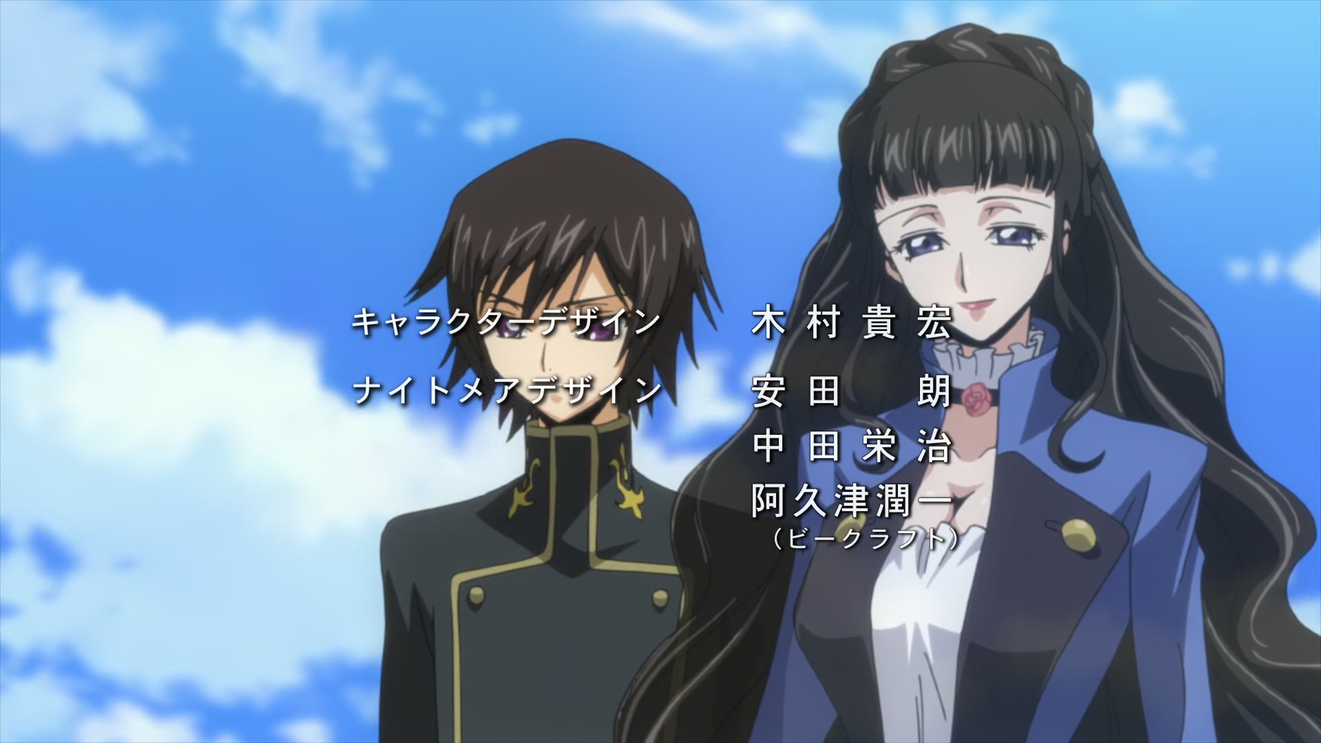 E004 · His Name is Zero screencaps