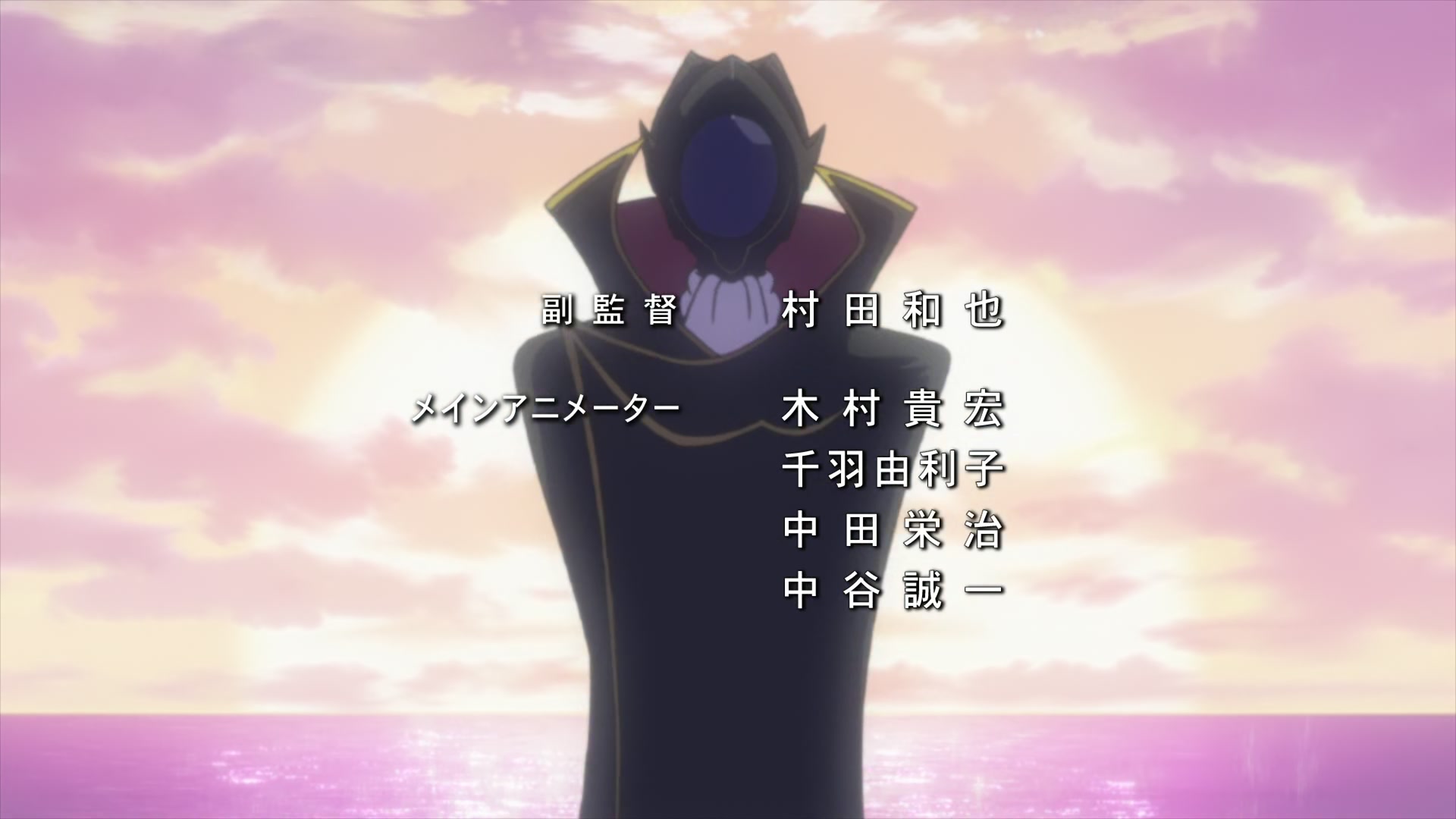 Code Geass Ep 5: The Princess and the Witch @ 00:01:50