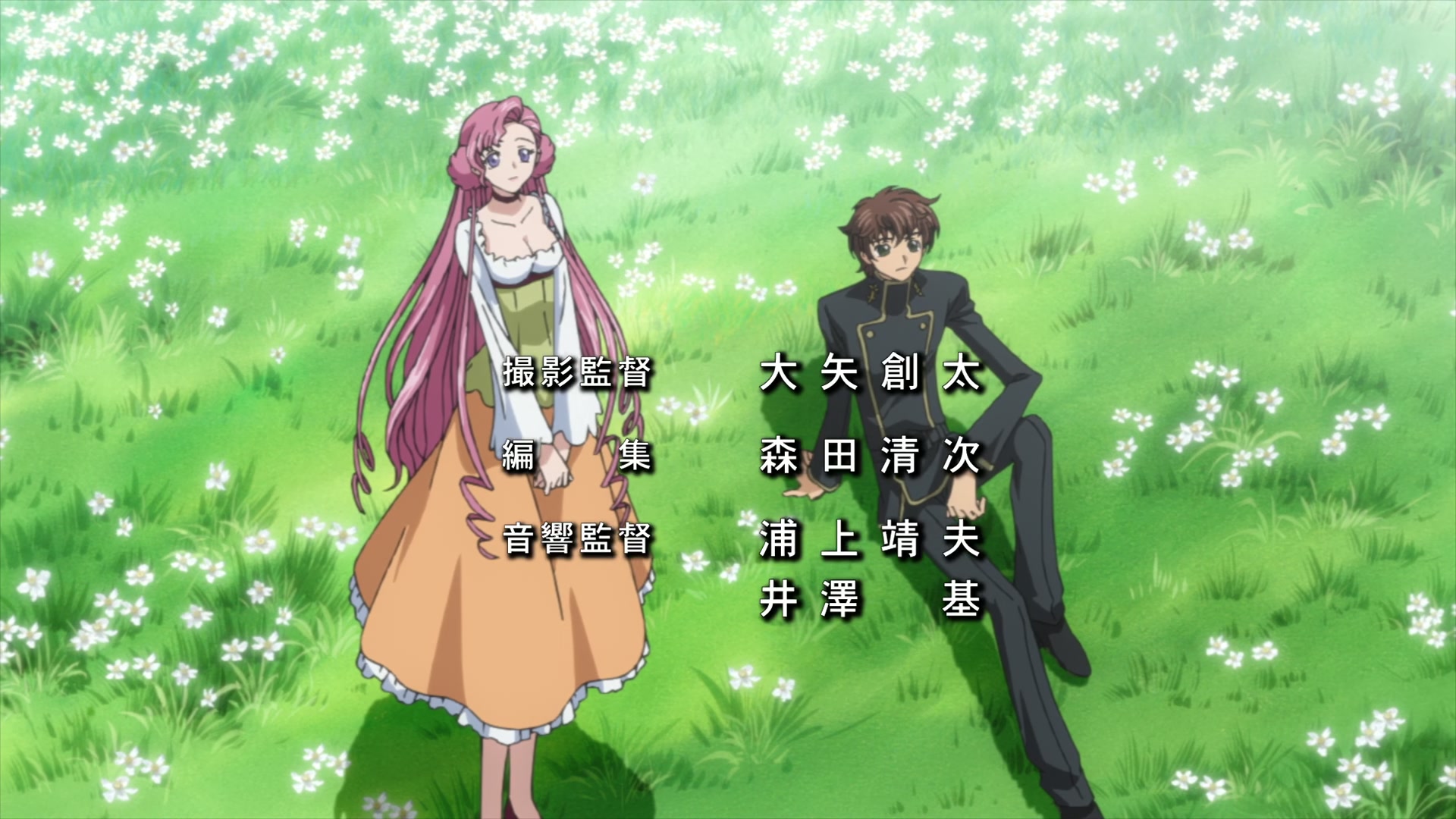 Code Geass Ep 9: Refrain @ 00:01:31