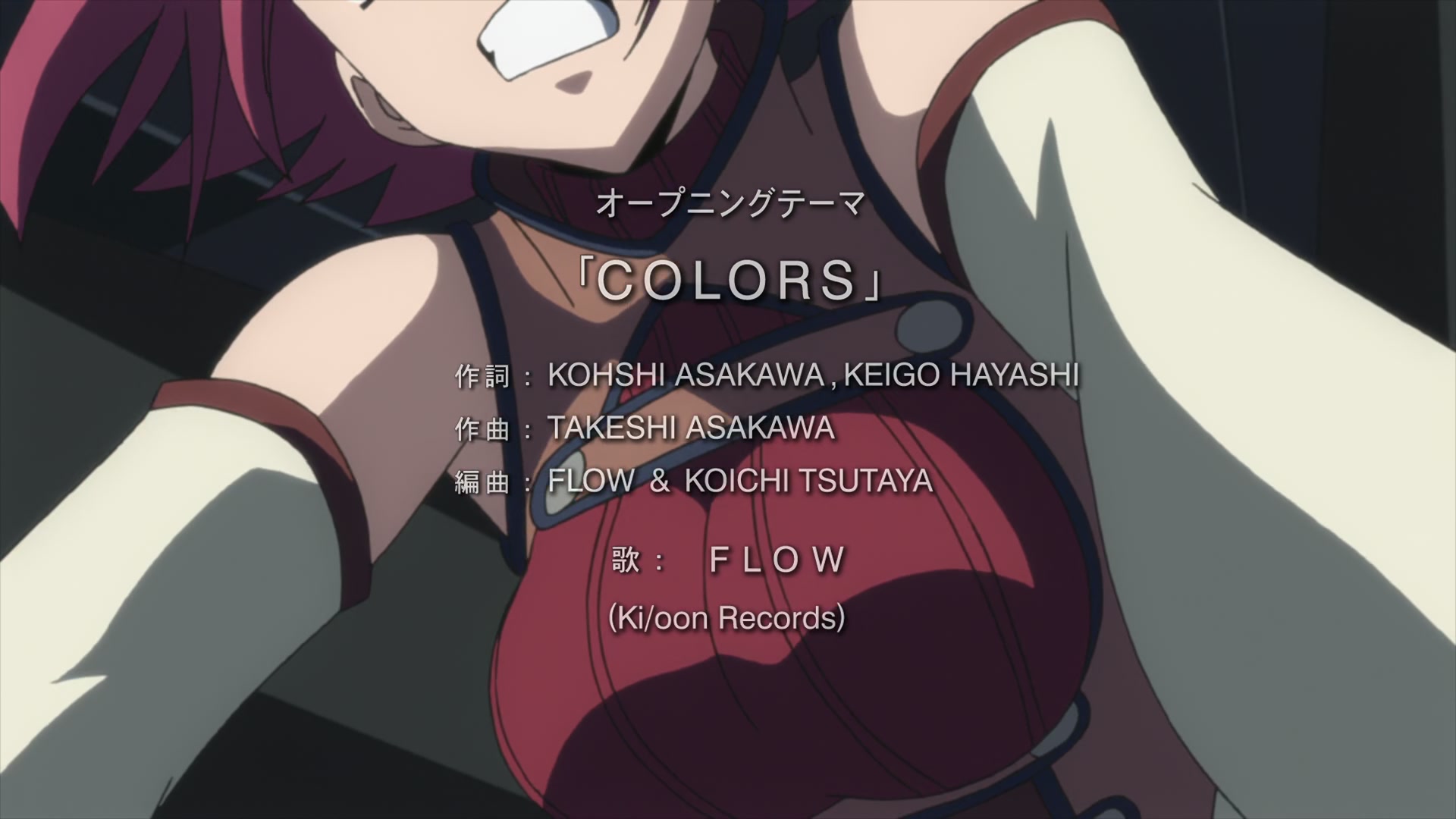 Code Geass Ep 9: Refrain @ 00:01:44