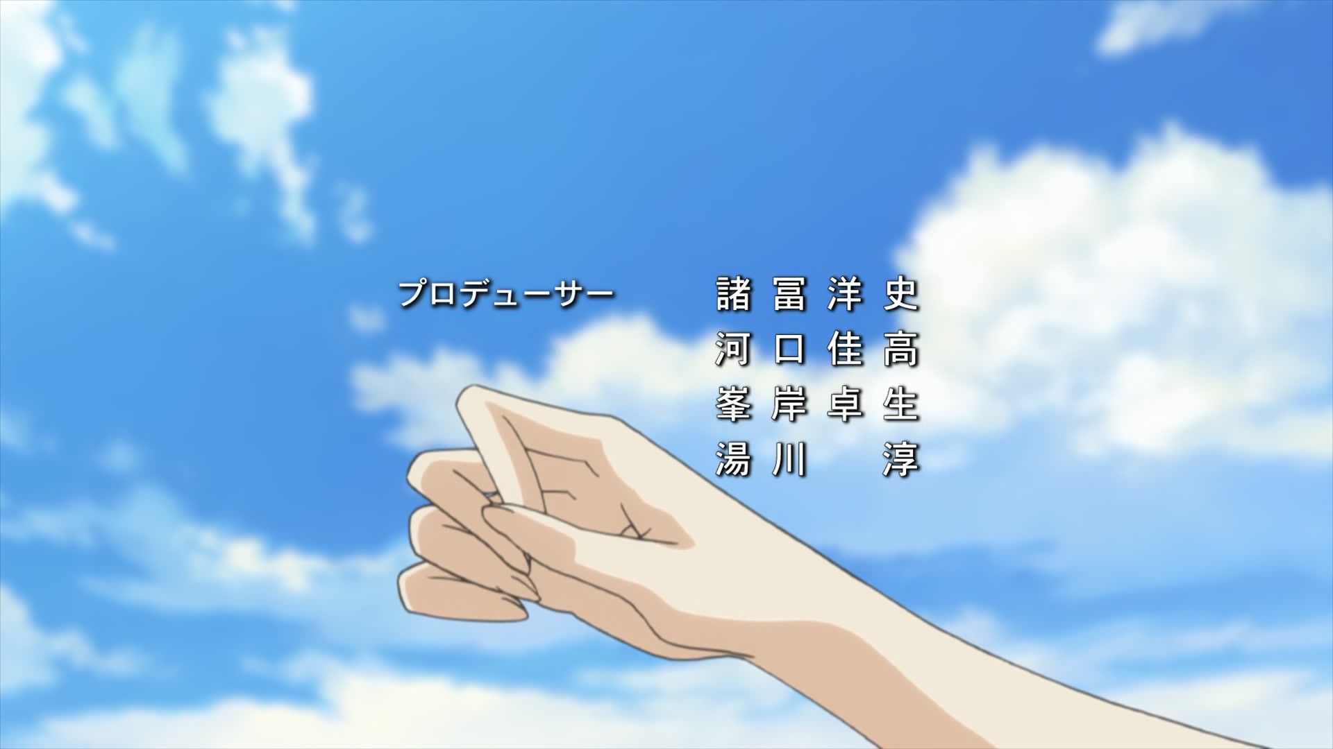 Code Geass Ep 9: Refrain @ 00:01:50