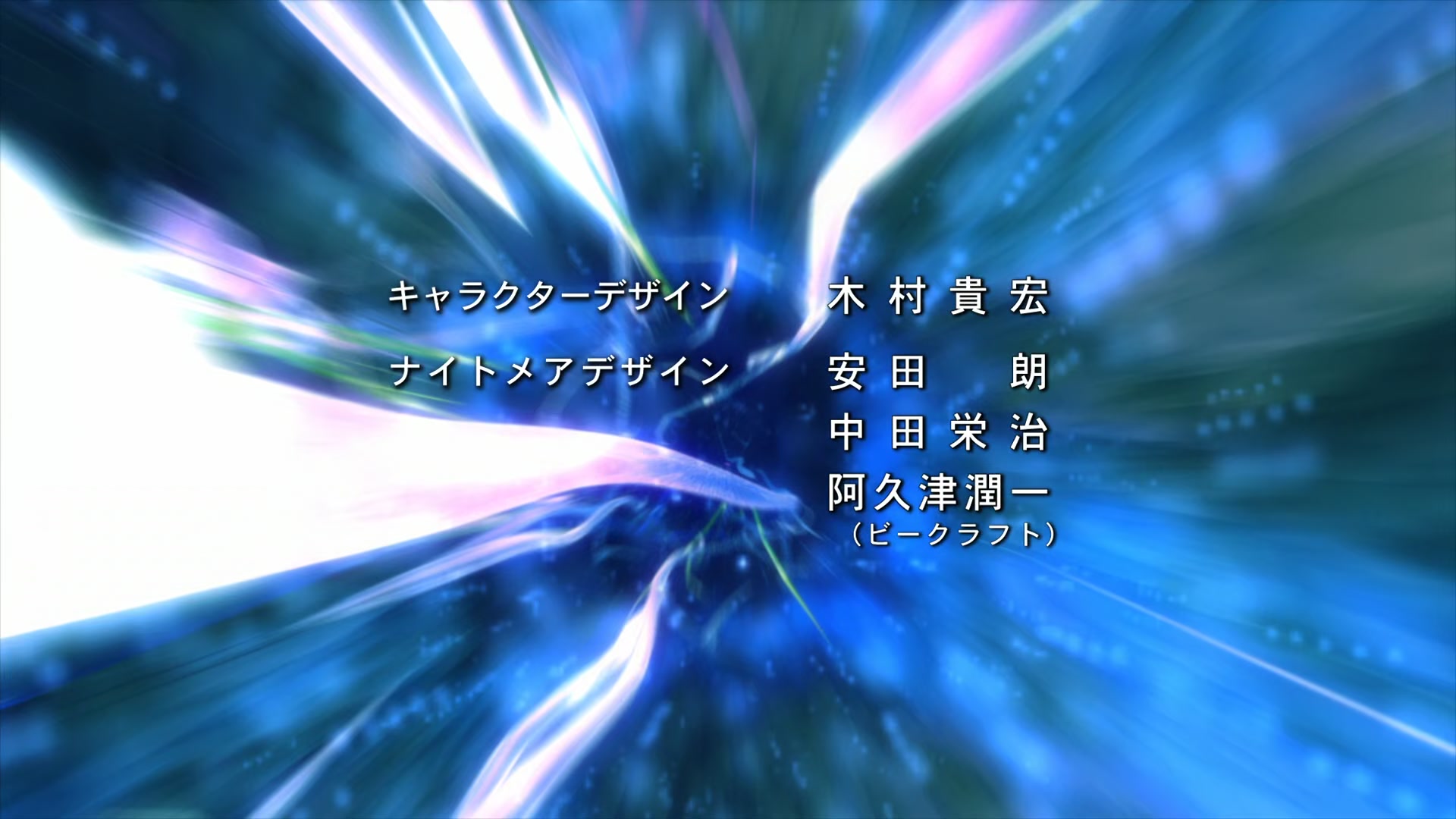 Code Geass Ep 11: Battle for Narita @ 00:01:25