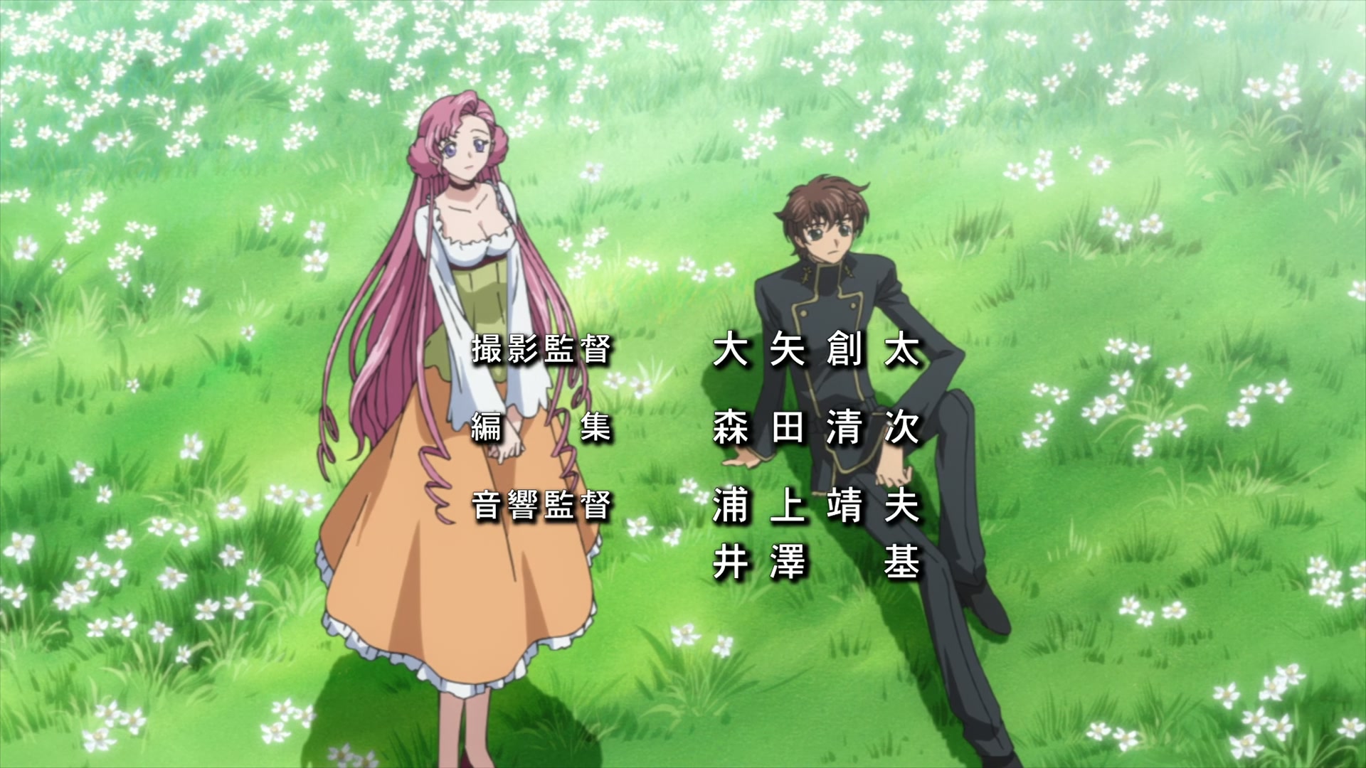 Code Geass Ep 11: Battle for Narita @ 00:01:56