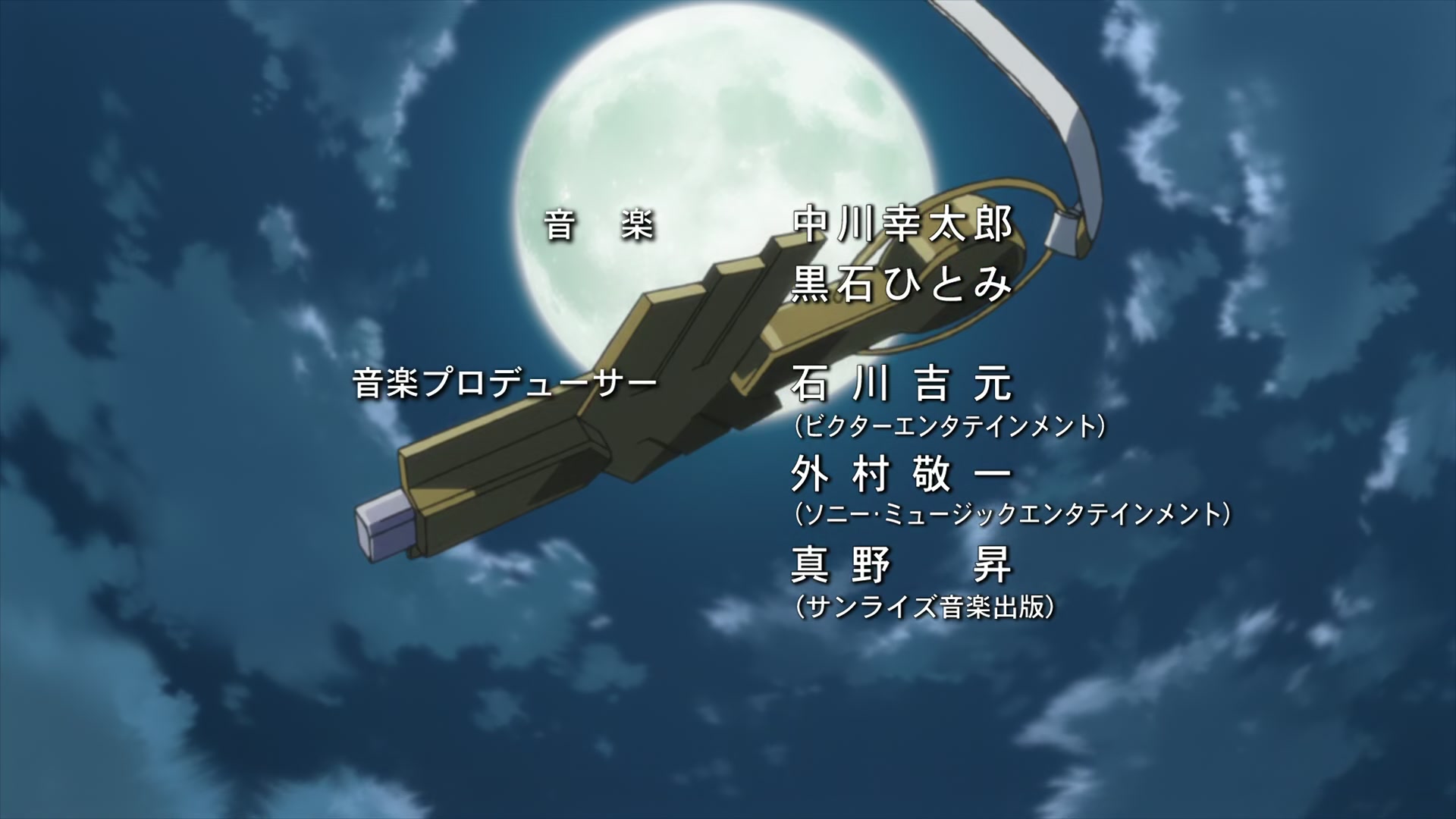Code Geass Ep 11: Battle for Narita @ 00:02:03