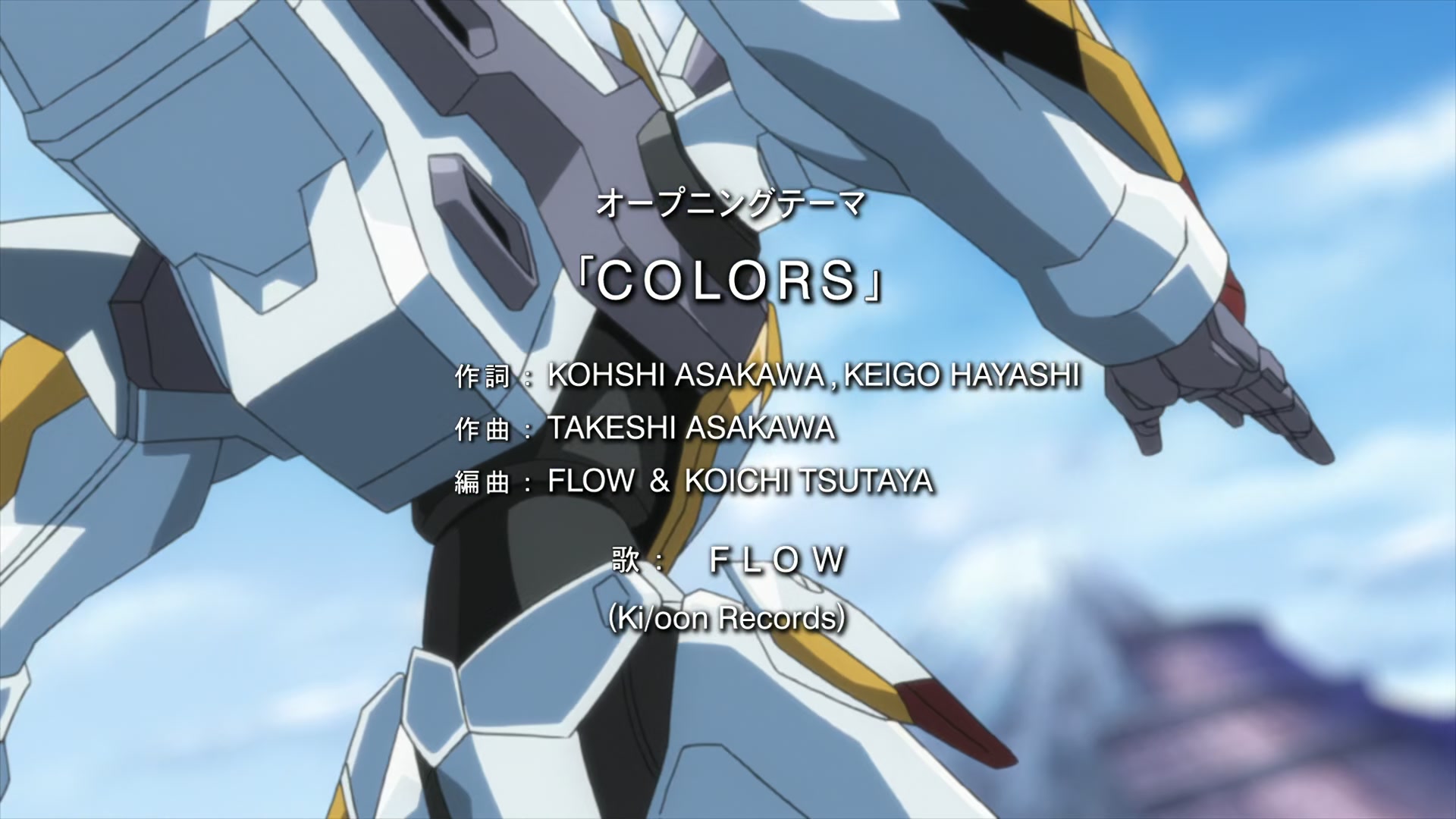 Code Geass Ep 11: Battle for Narita @ 00:02:09