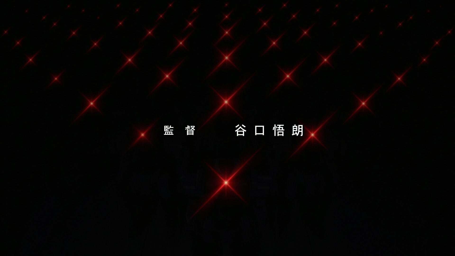 E012 · The Messenger from Kyoto screencaps