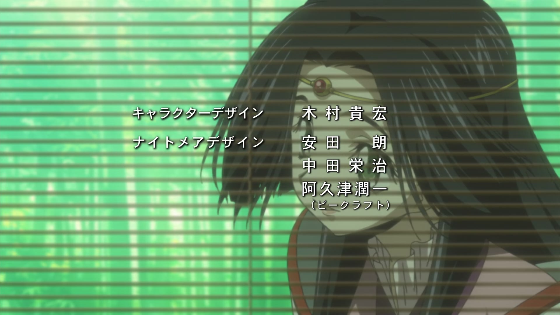E015 · Cheering Mao screencaps