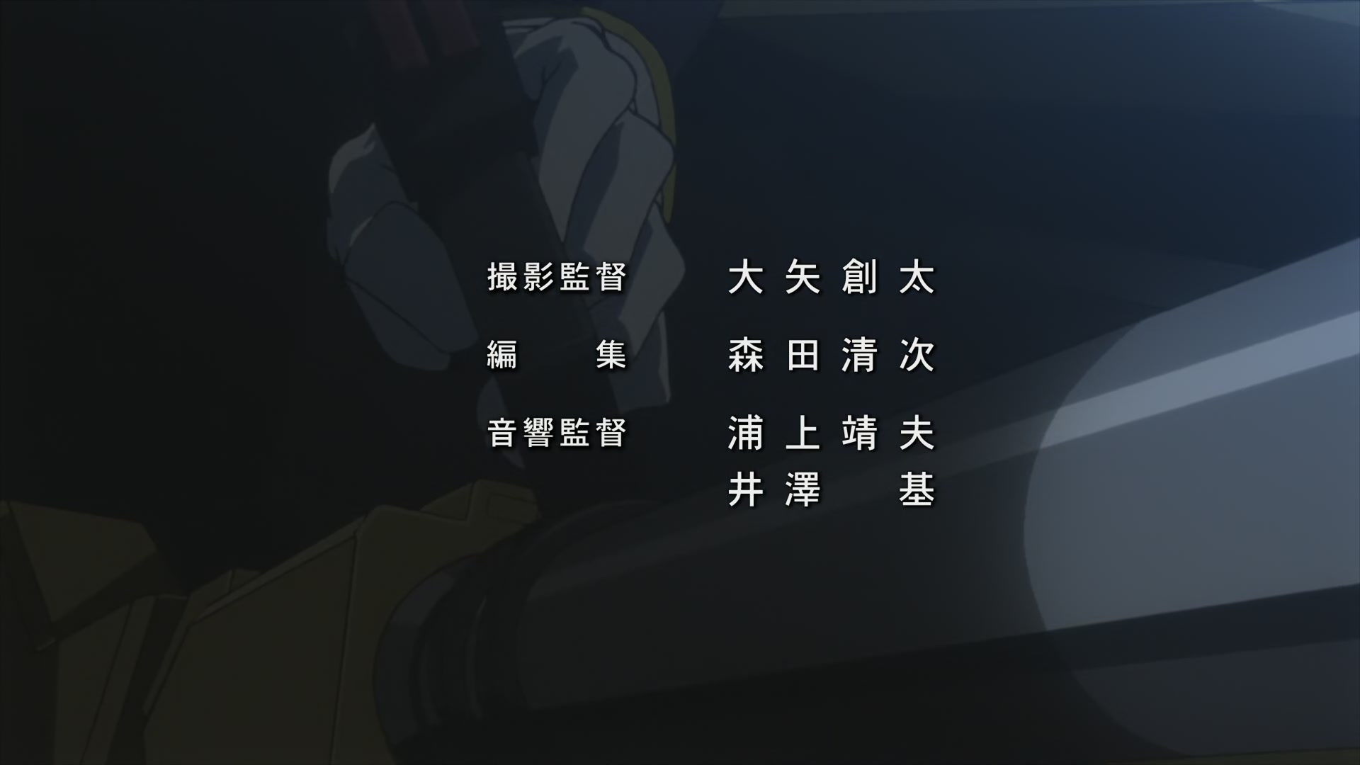Code Geass Ep 15: Cheering Mao @ 00:01:37