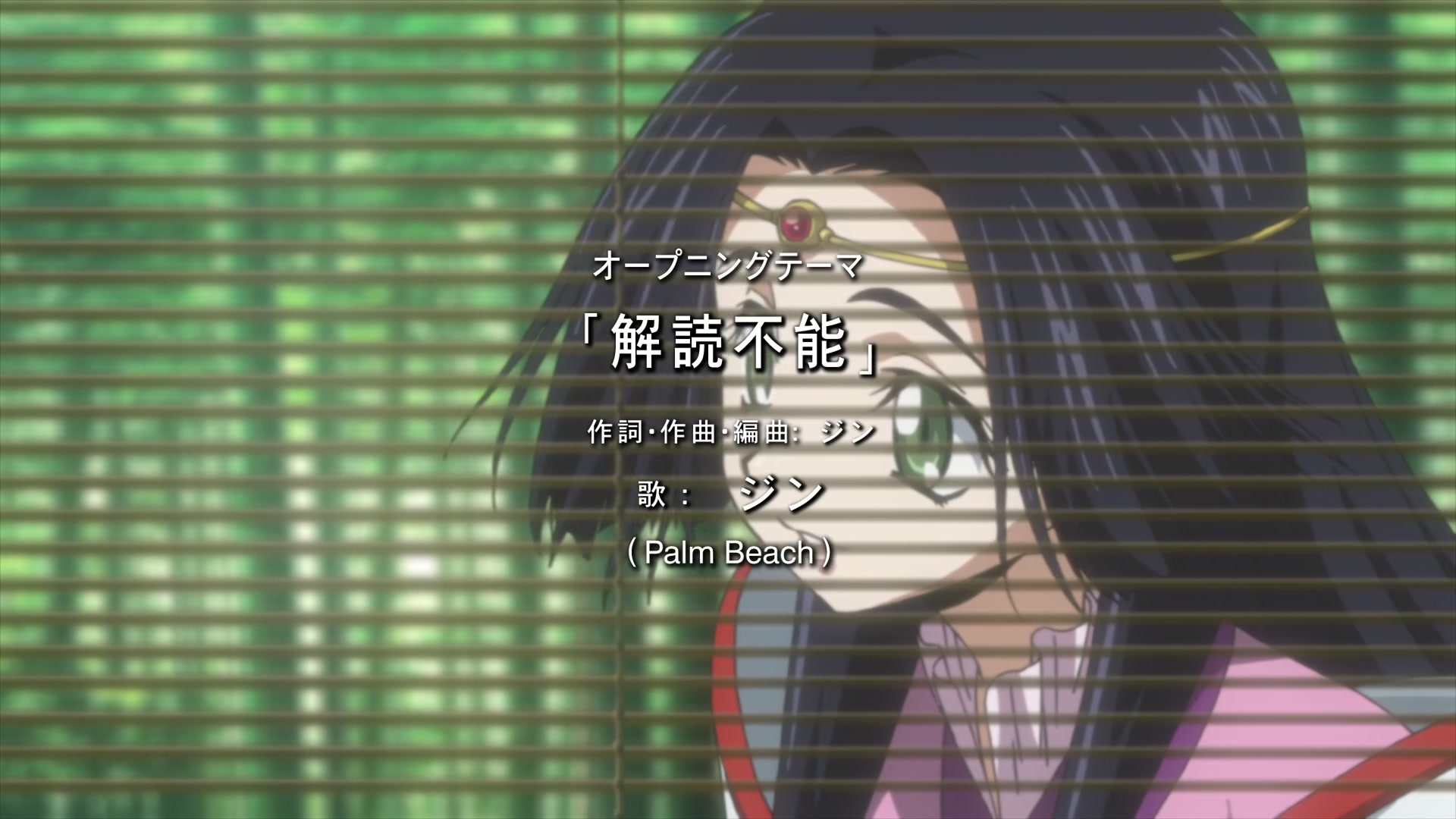 Code Geass Ep 23: At Least with Grief @ 00:01:31