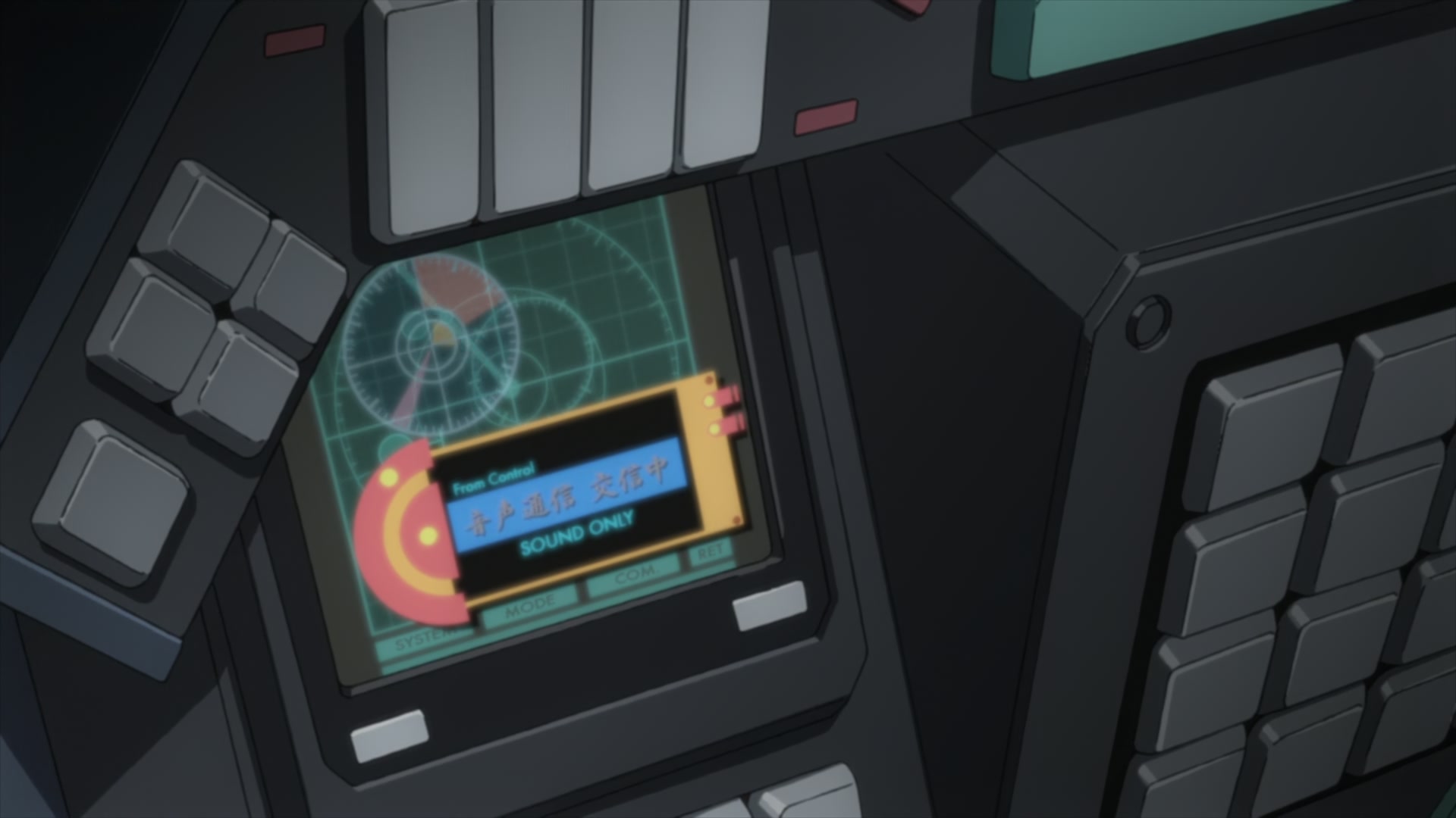Code Geass Ep 25: Zero @ 00:12:14