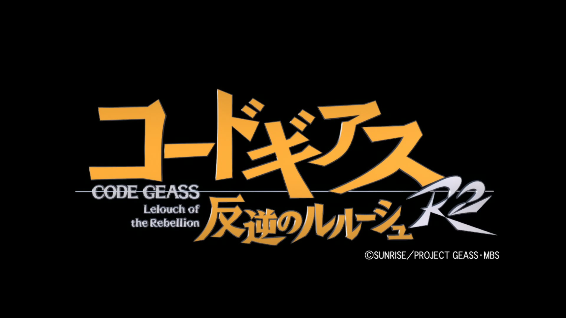 Code Geass Ep 26: The Day a Demon Awakens @ 00:02:47