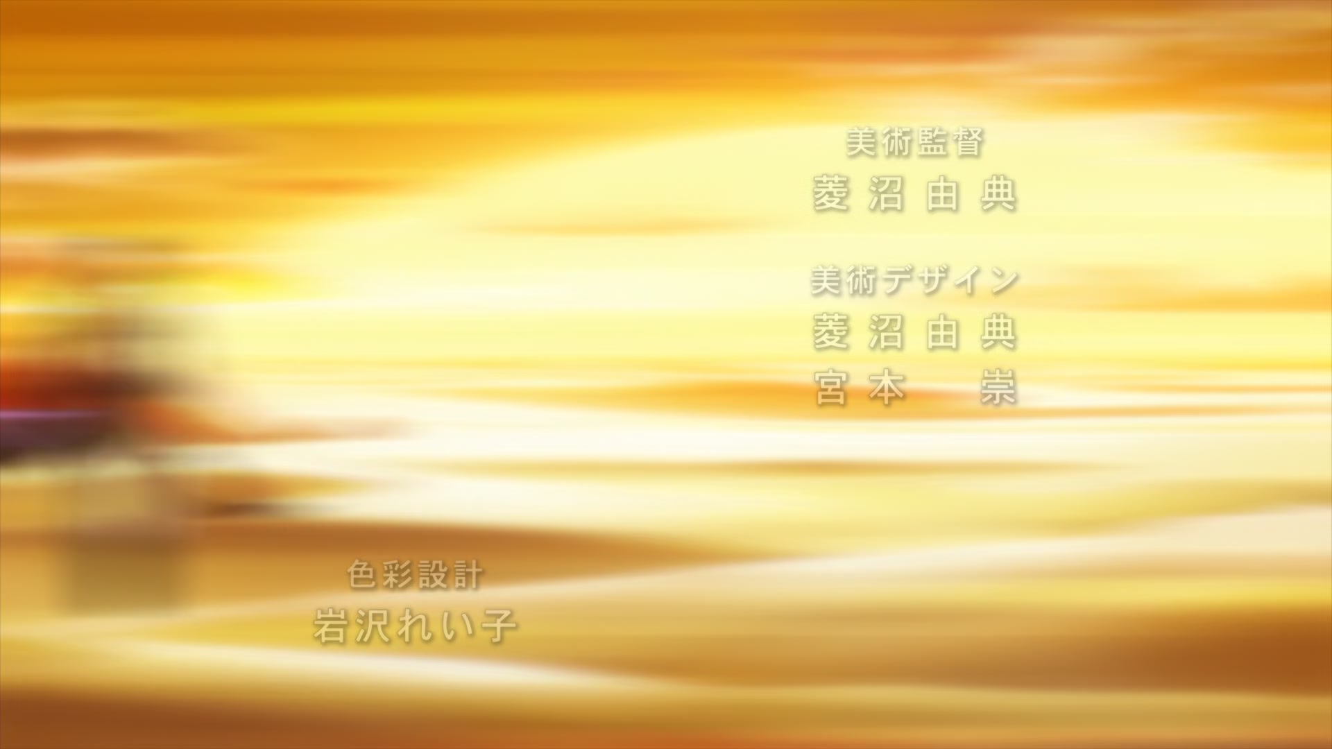Code Geass Ep 26: The Day a Demon Awakens @ 00:03:12