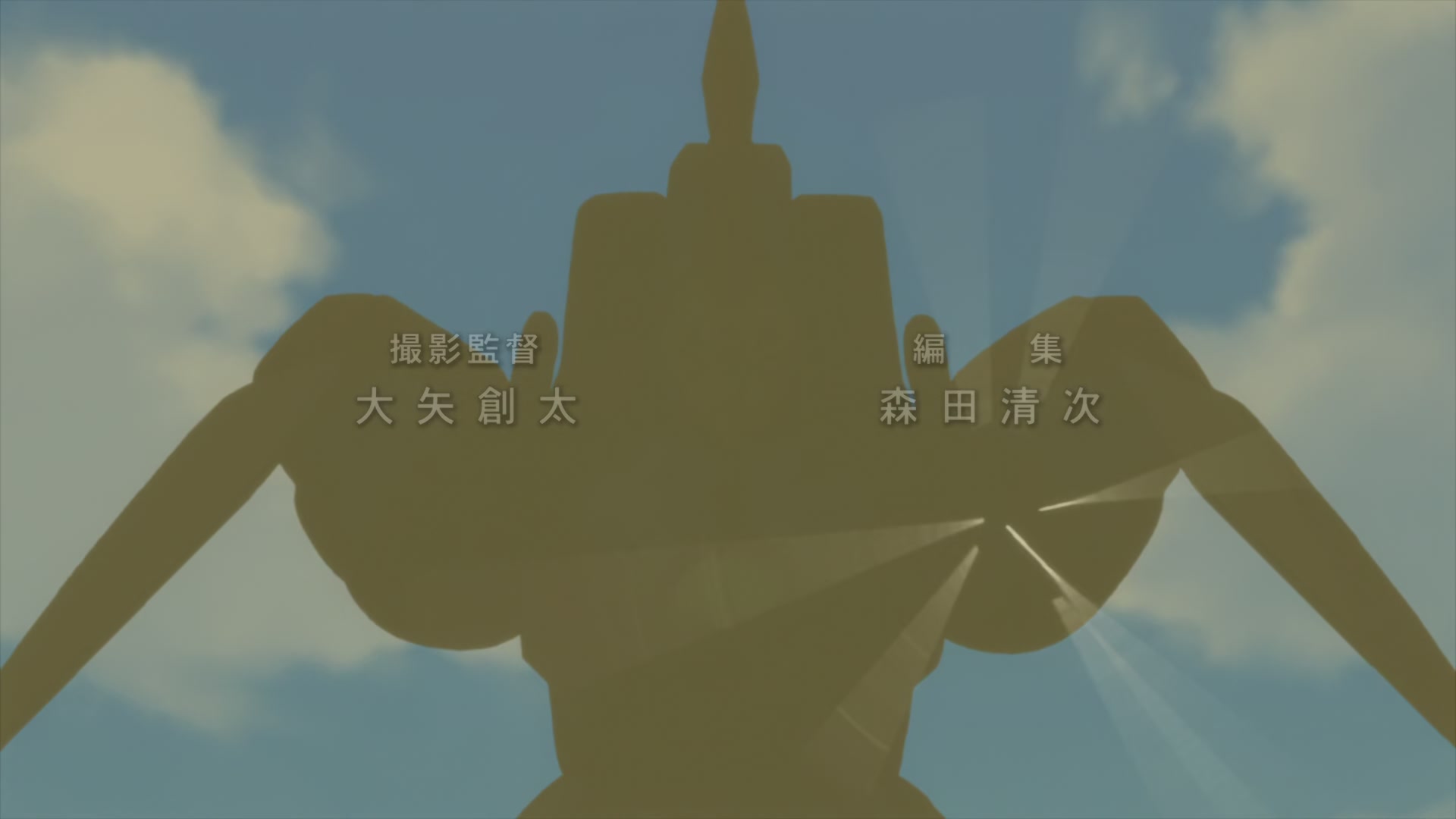 Code Geass Ep 27: Plan for Independent Japan @ 00:01:25