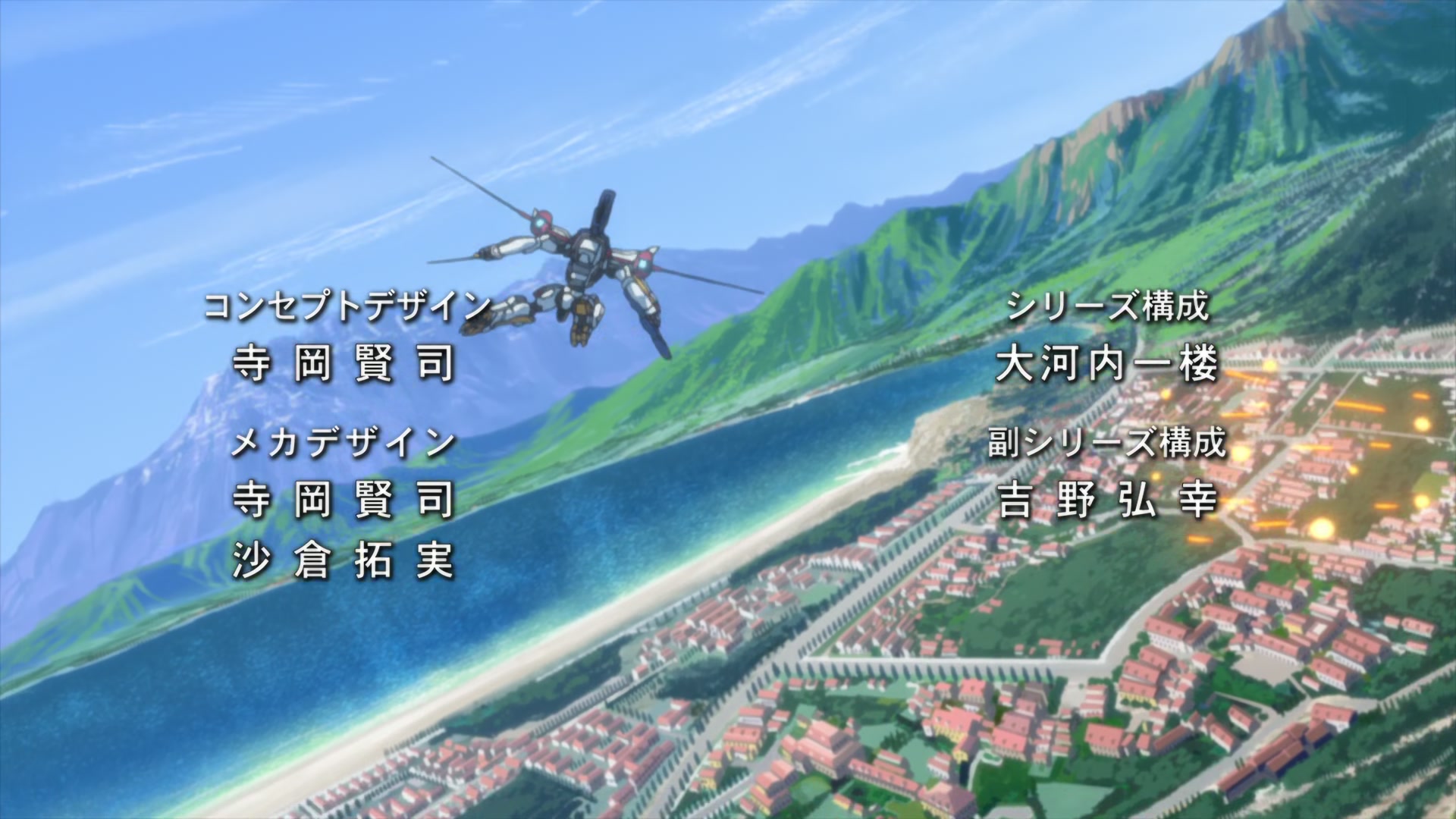Code Geass Ep 29: Counterattack at the Gallows @ 00:01:12
