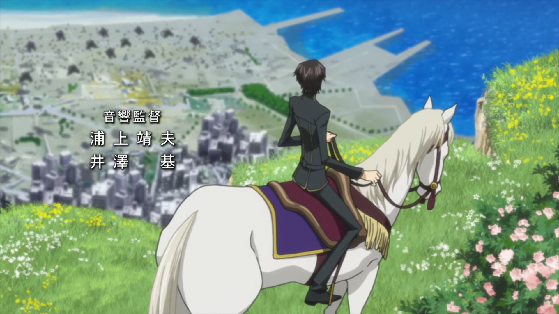 Code Geass Ep 34: A Bride in the Forbidden City @ 00:01:56