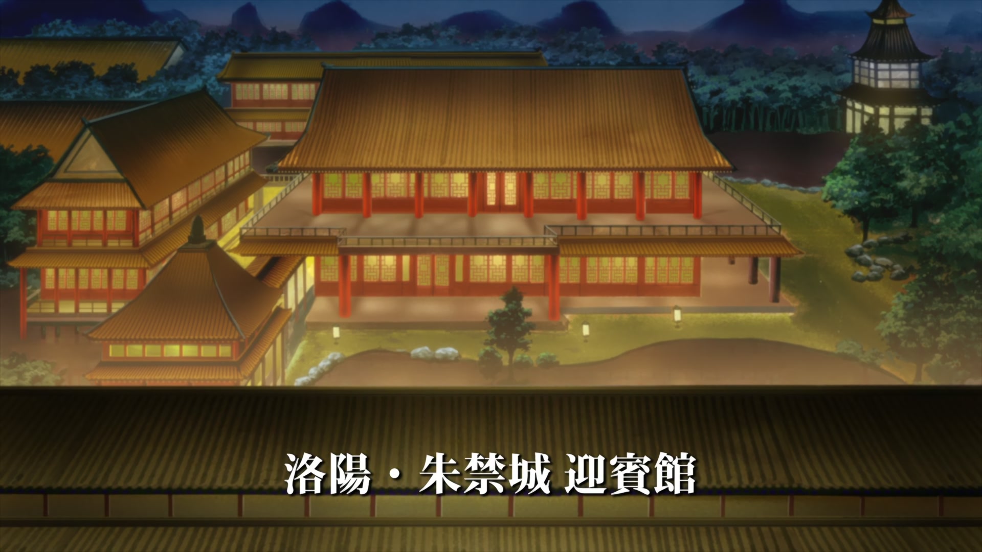 Code Geass Ep 34: A Bride in the Forbidden City @ 00:06:46