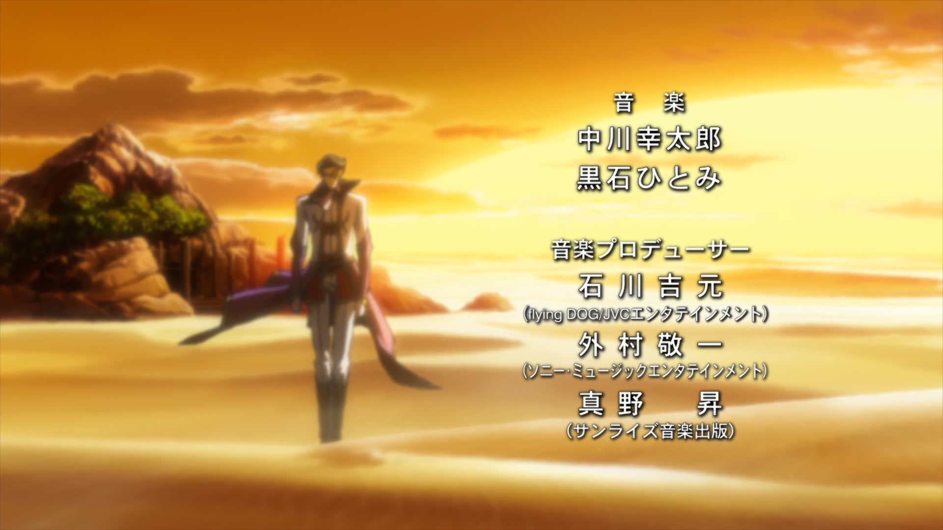 Code Geass Ep 35: When Shen Hu Wins the Glory @ 00:01:31
