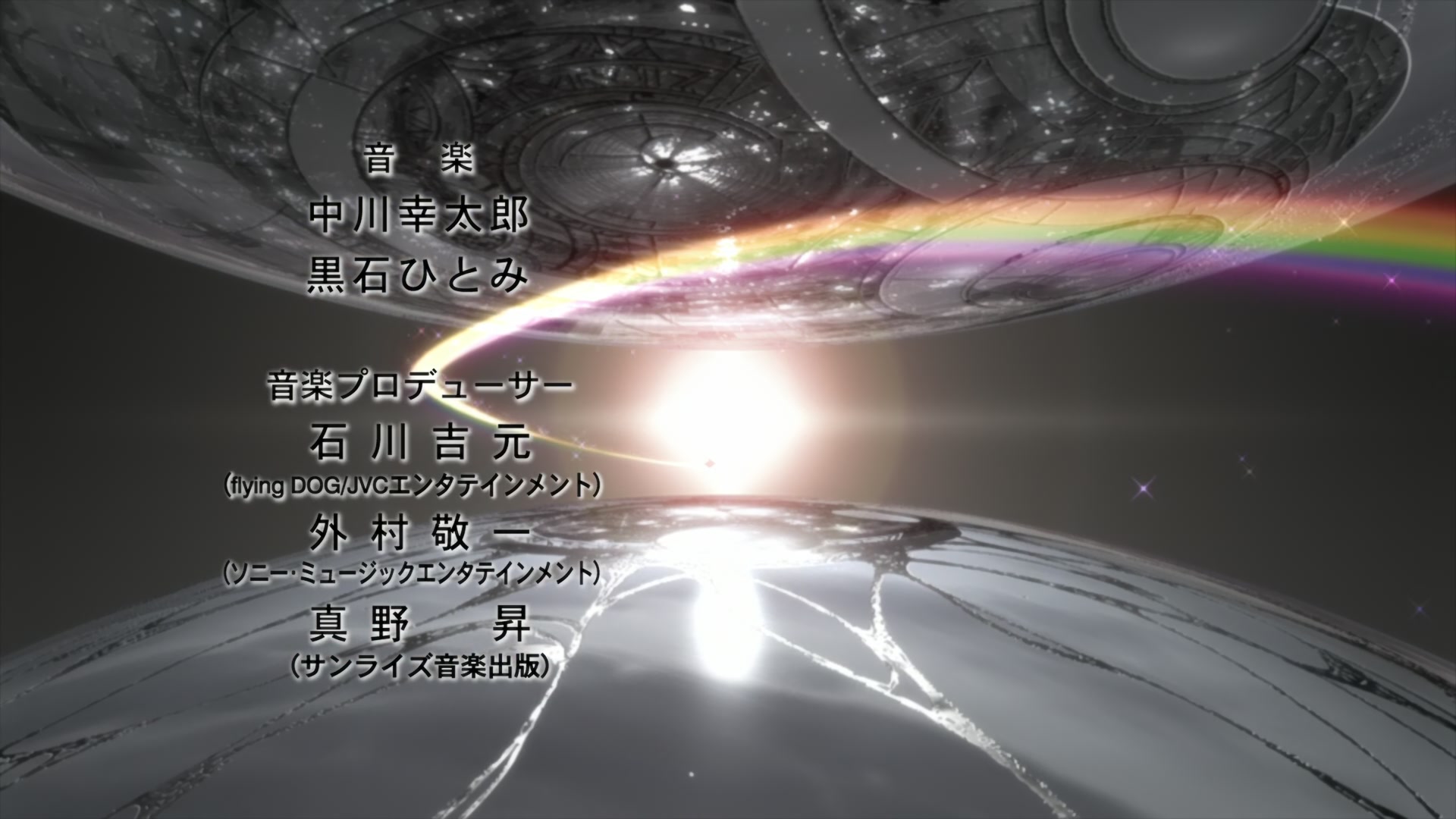 Code Geass Ep 38: Assassin from the Past @ 00:02:34