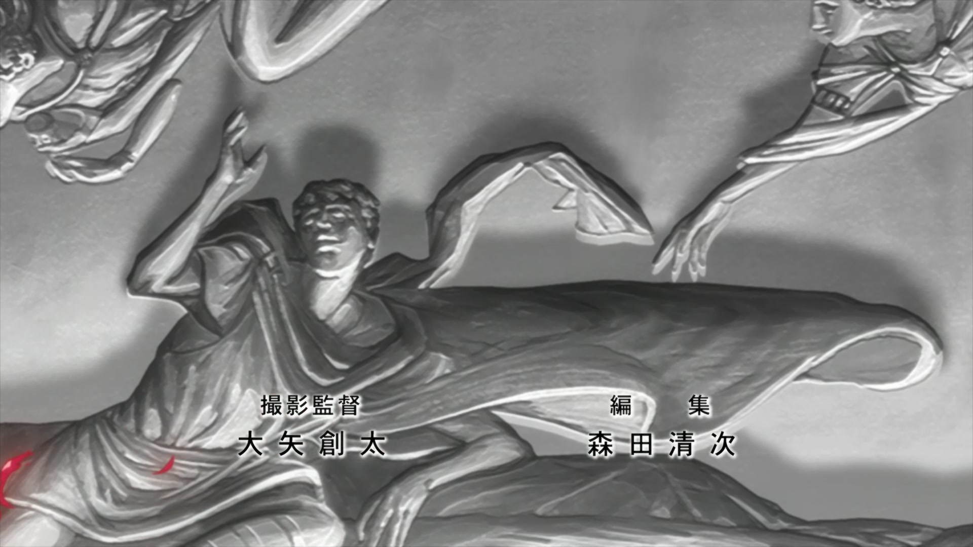 Code Geass Ep 40: The Cs World @ 00:01:31