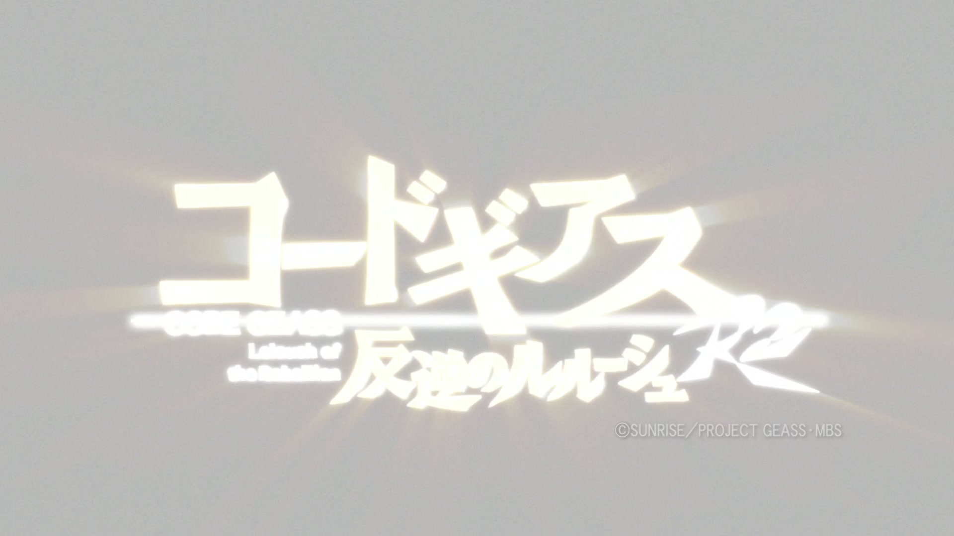 Code Geass Ep 43: Final Battle Tokyo II @ 00:01:12