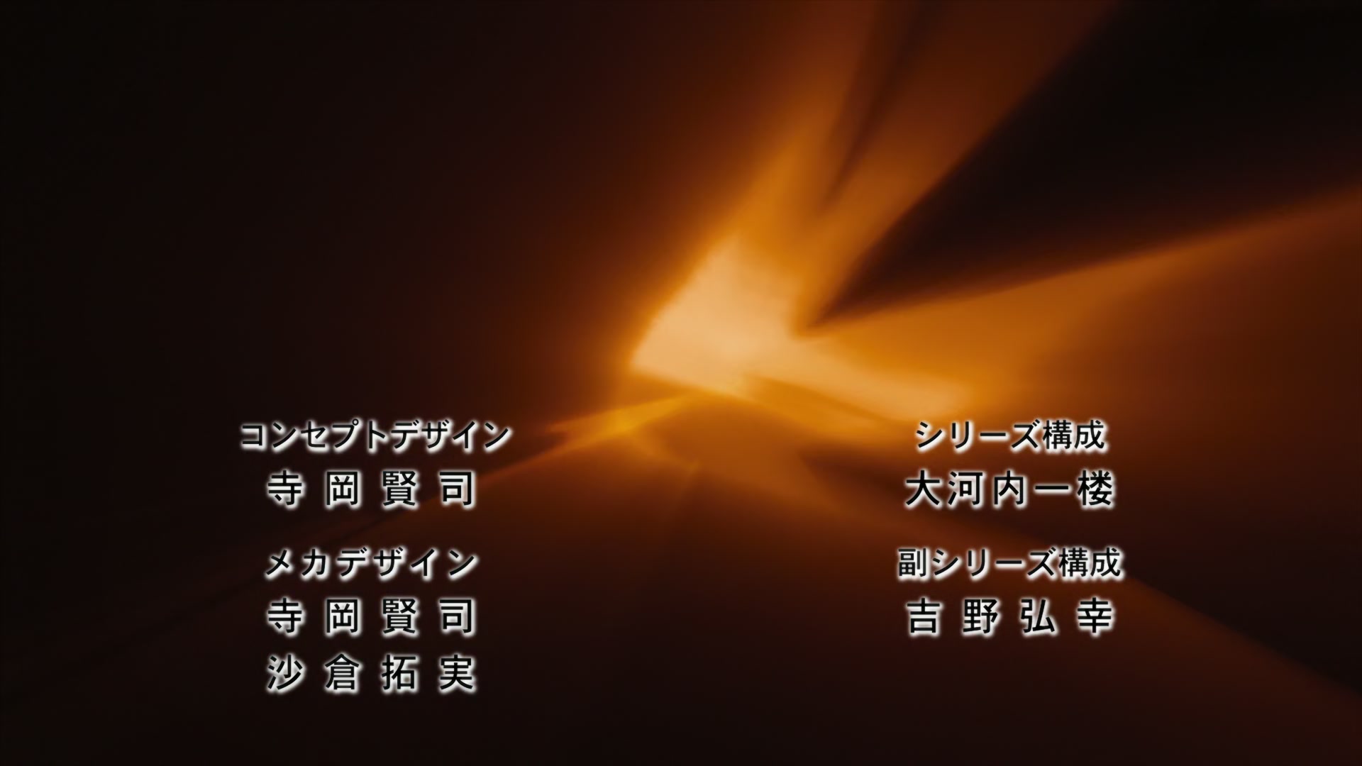 Code Geass Ep 44: Betrayal @ 00:01:37