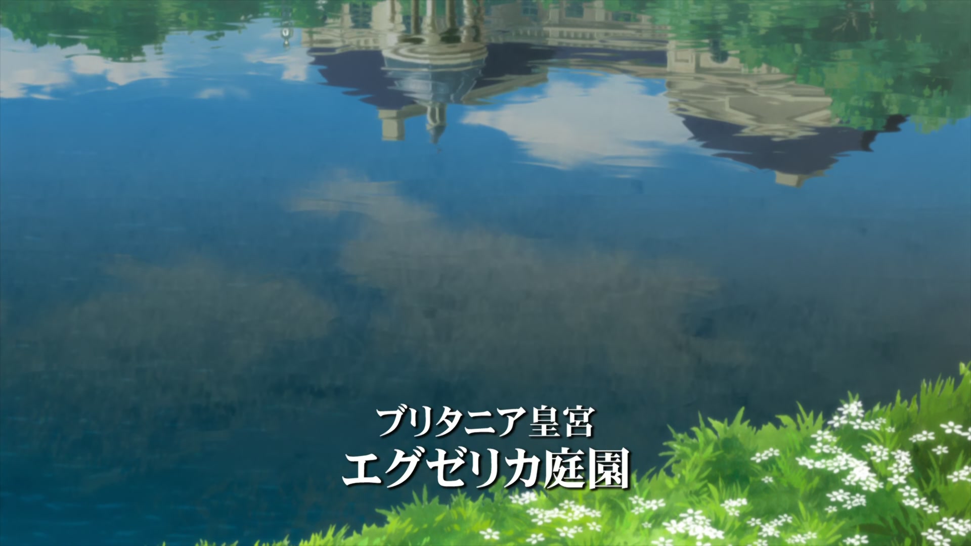 Code Geass Ep 47: Emperor Lelouch @ 00:05:24