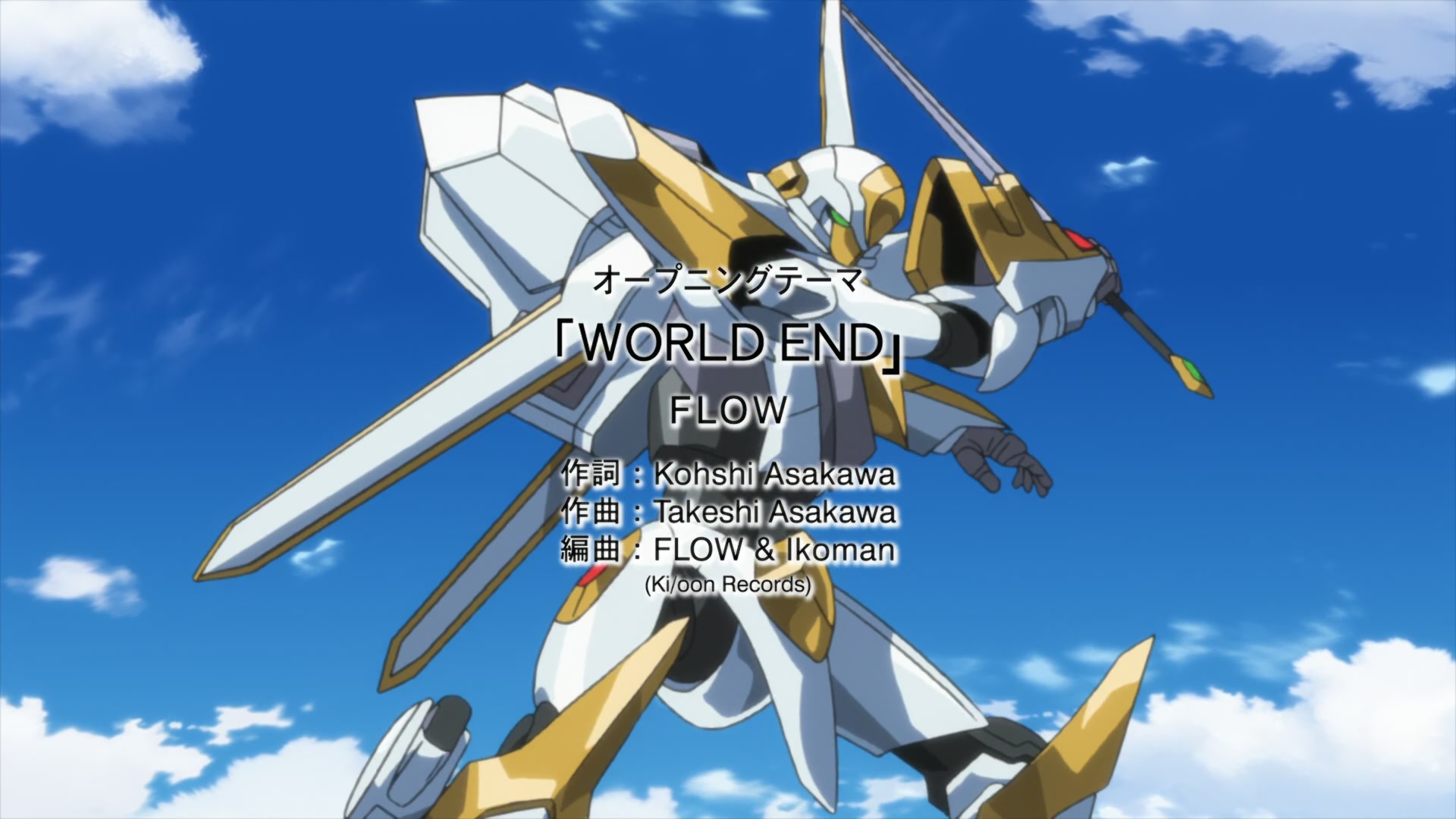 Code Geass Ep 48: Schneizels Guise @ 00:01:37