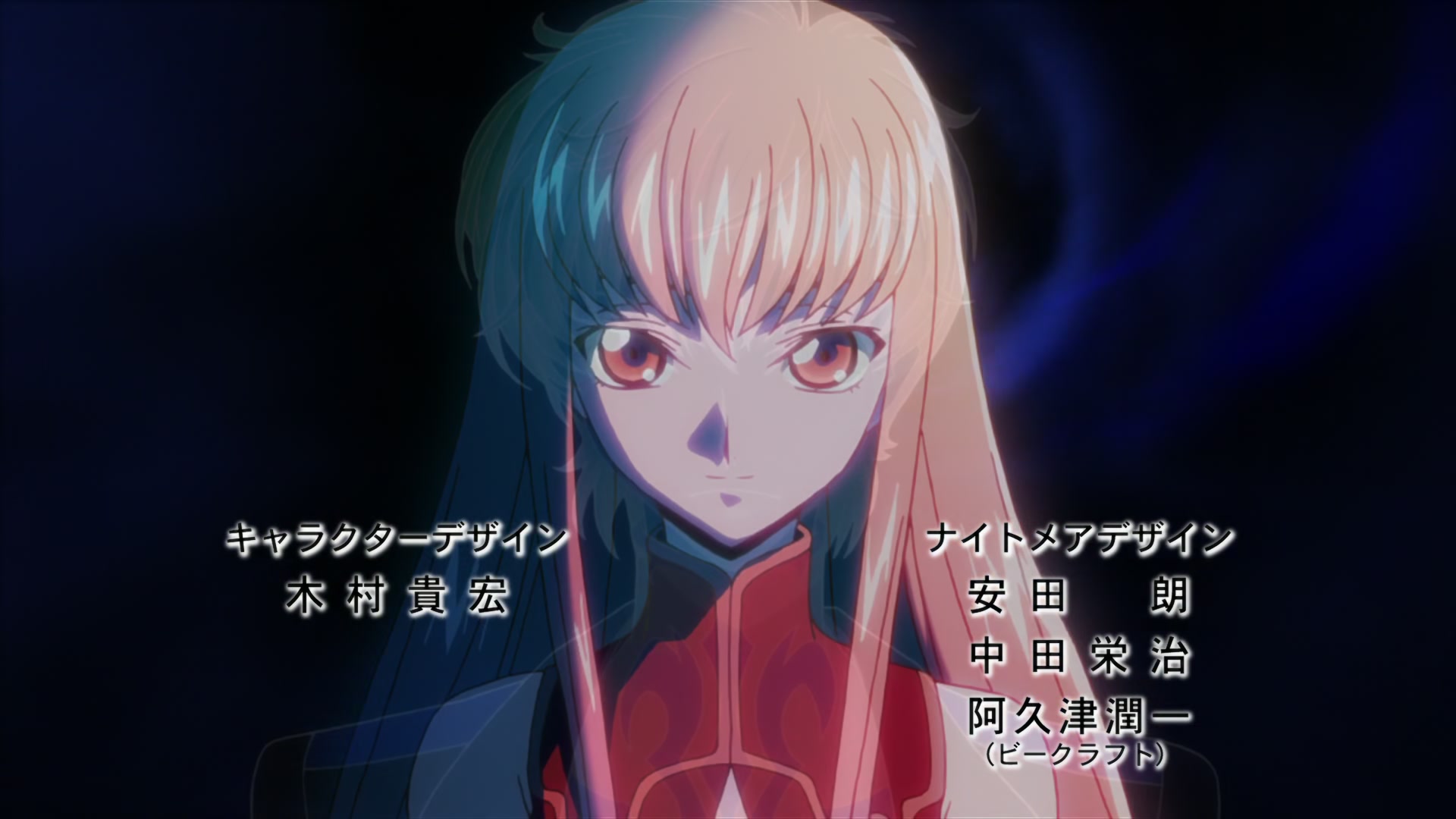 Code Geass Ep 49: The Grip of Damocles @ 00:01:06