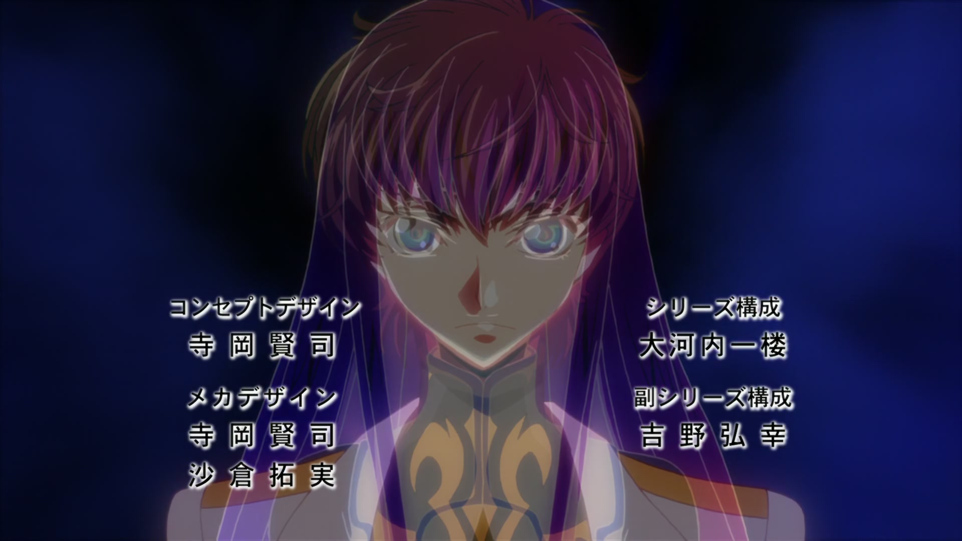 Code Geass Ep 50: Re @ 00:01:37