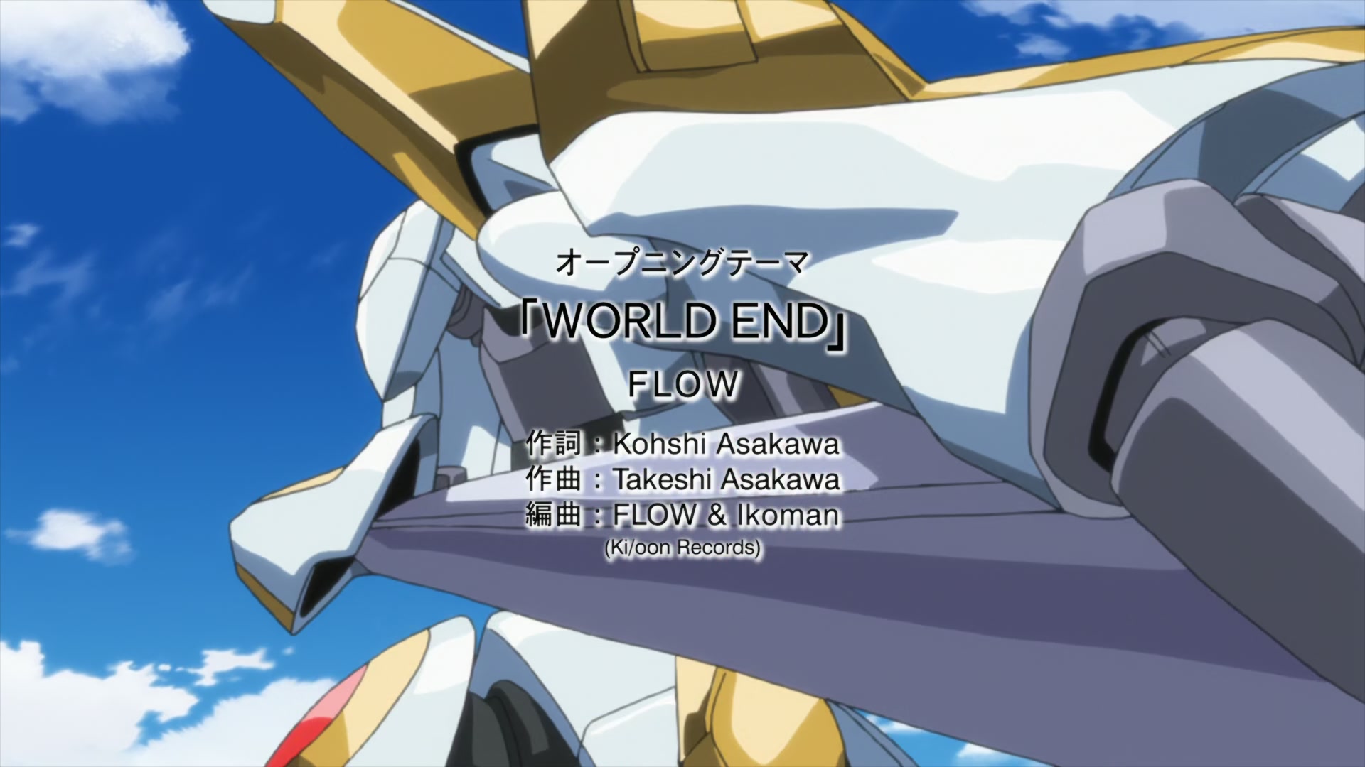 Code Geass Ep 50: Re @ 00:02:21