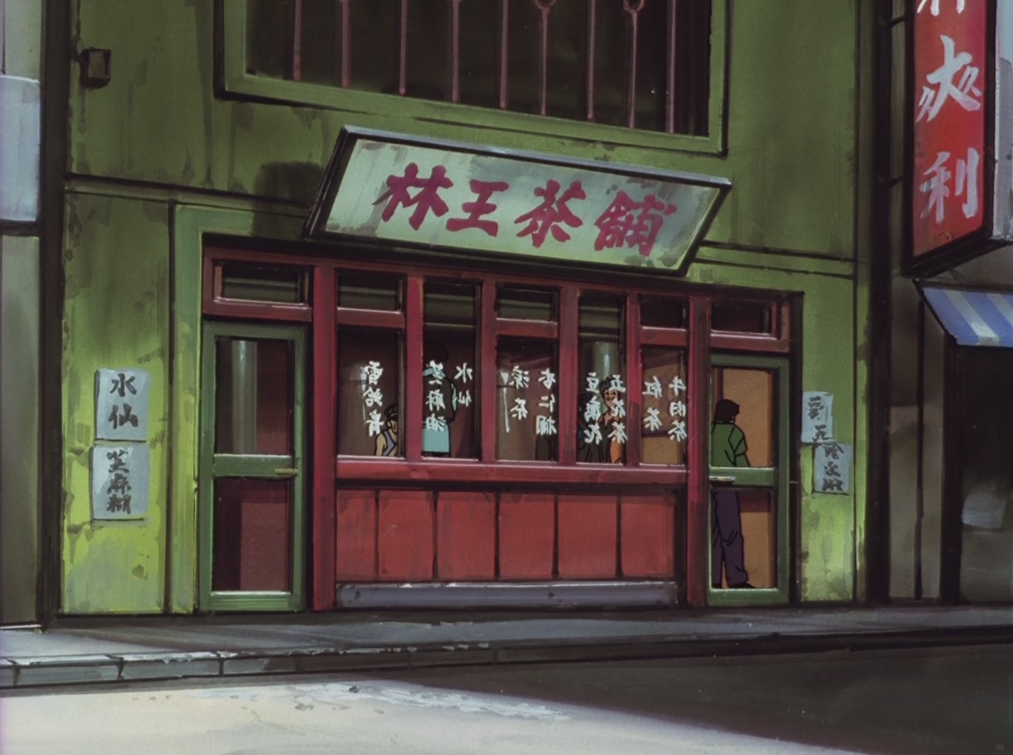 Cowboy Bebop — Ep 2: Stray Dog Strut @ 04:59