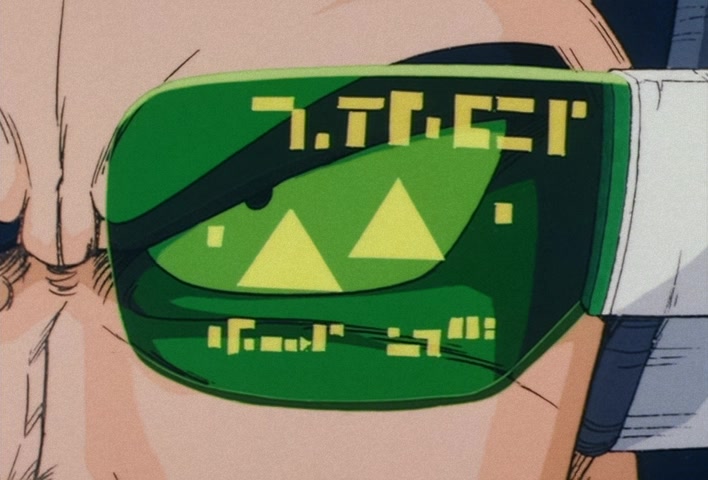 Dragon Ball Z — Ep 3: Gohan’s Hidden Power @ 16:38