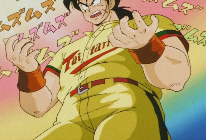 Dragon Ball Z — Ep 10: Don't Cry Gohan! His First Fight @ 09:18