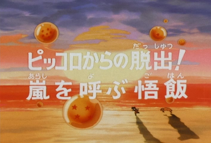 Dragon Ball Z — Ep 15: Escape from Piccolo! Gohan Summons a Storm @ 03:05