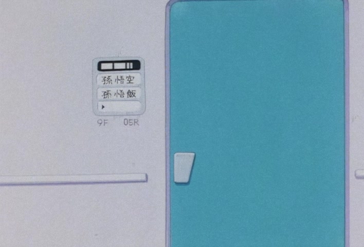 Dragon Ball Z Ep 37: The Mysterious Yunzabit! The Search for God's Spaceship @ 05:10