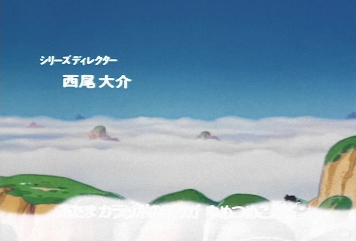 Dragon Ball Z — Ep 78: A Nightmare Super-Transformation!! Freeza's Battle Power Reaches One Million @ 01:21