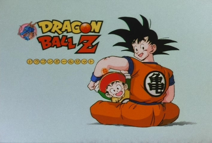 Dragon Ball Z Ep 79: Is This the End?! A Brutally Transcendent Power Attacks Gohan @ 12:37