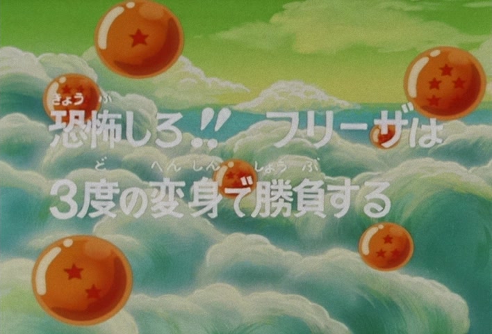 Dragon Ball Z Ep 83: Fear Me!! Freeza Does Battle With a 3rd Transformation @ 02:54