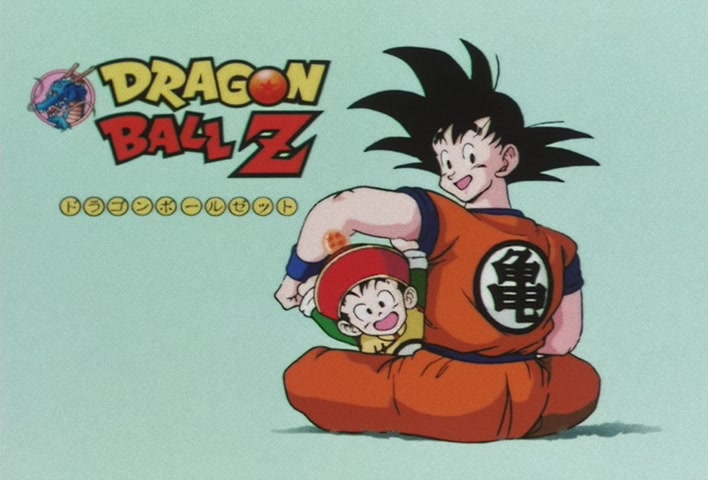 Dragon Ball Z Ep 100: I am Son Goku's Son!! Gohan Returns to the Battlefield @ 13:02