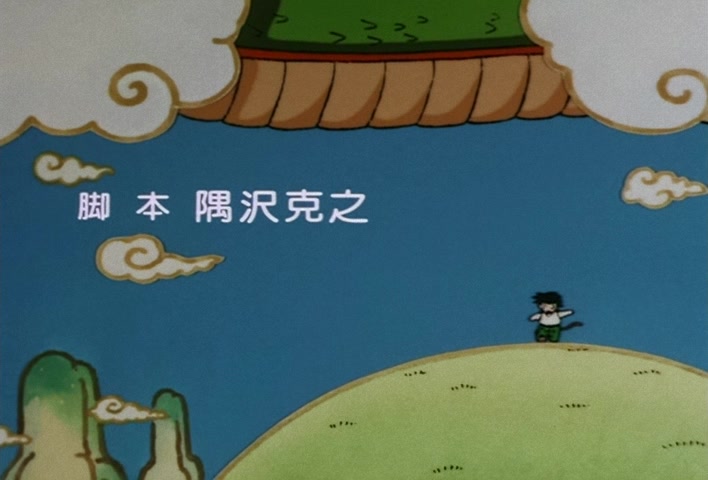Dragon Ball Z Ep 108: Terrible Happenings in Heaven!! Garlic Jr. Becomes God?! @ 22:45
