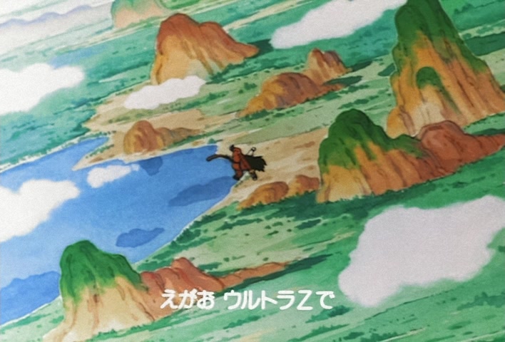 Dragon Ball Z — Ep 143: A Life Form of Evil and Destruction!! His Name is Artificial Human Cell @ 01:32