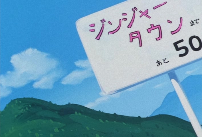Dragon Ball Z Ep 144: Piccolo's Grievous Mistake! Cell Escapes Into the City! @ 14:36