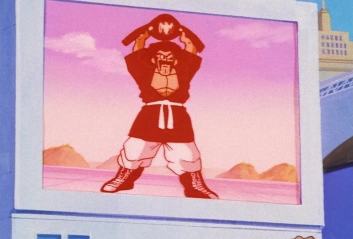 Dragon Ball Z Ep 176: Wait Just a Minute!! The Great Satan Army Arrives @ 16:14