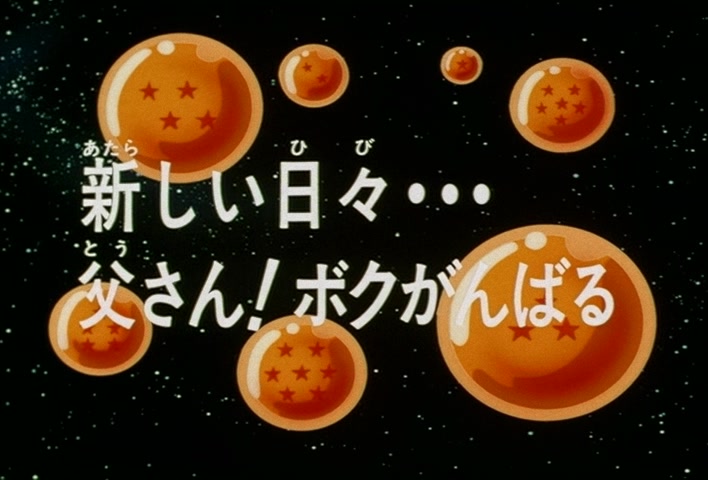 Dragon Ball Z Ep 193: A New Day Will Come… Father! I'll Hang in There @ 03:34