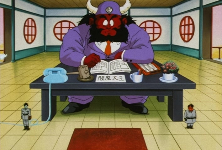 Dragon Ball Z Ep 195: A Great Inspiration!! I'm Ready! The Awesome Guy from the Afterlife @ 07:48