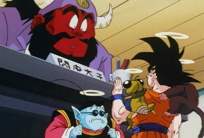 Dragon Ball Z Ep 195: A Great Inspiration!! I'm Ready! The Awesome Guy from the Afterlife @ 07:56