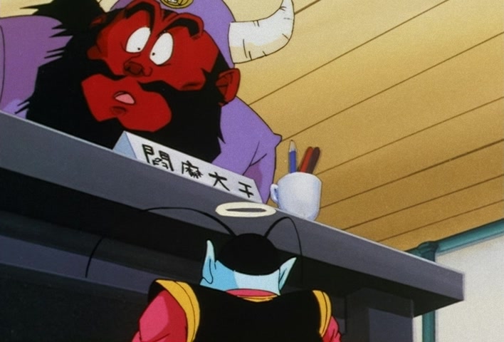 Dragon Ball Z Ep 195: A Great Inspiration!! I'm Ready! The Awesome Guy from the Afterlife @ 08:11