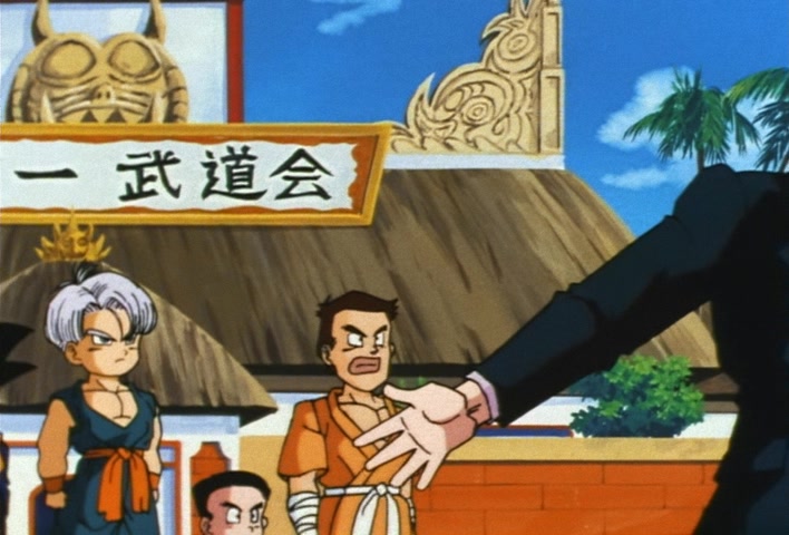 Dragon Ball Z Ep 210: No Small Matter!! Little Trunks @ 16:05